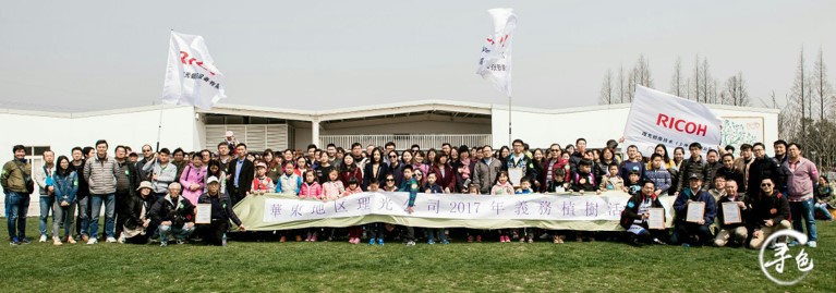 植樹(shù)活動(dòng)