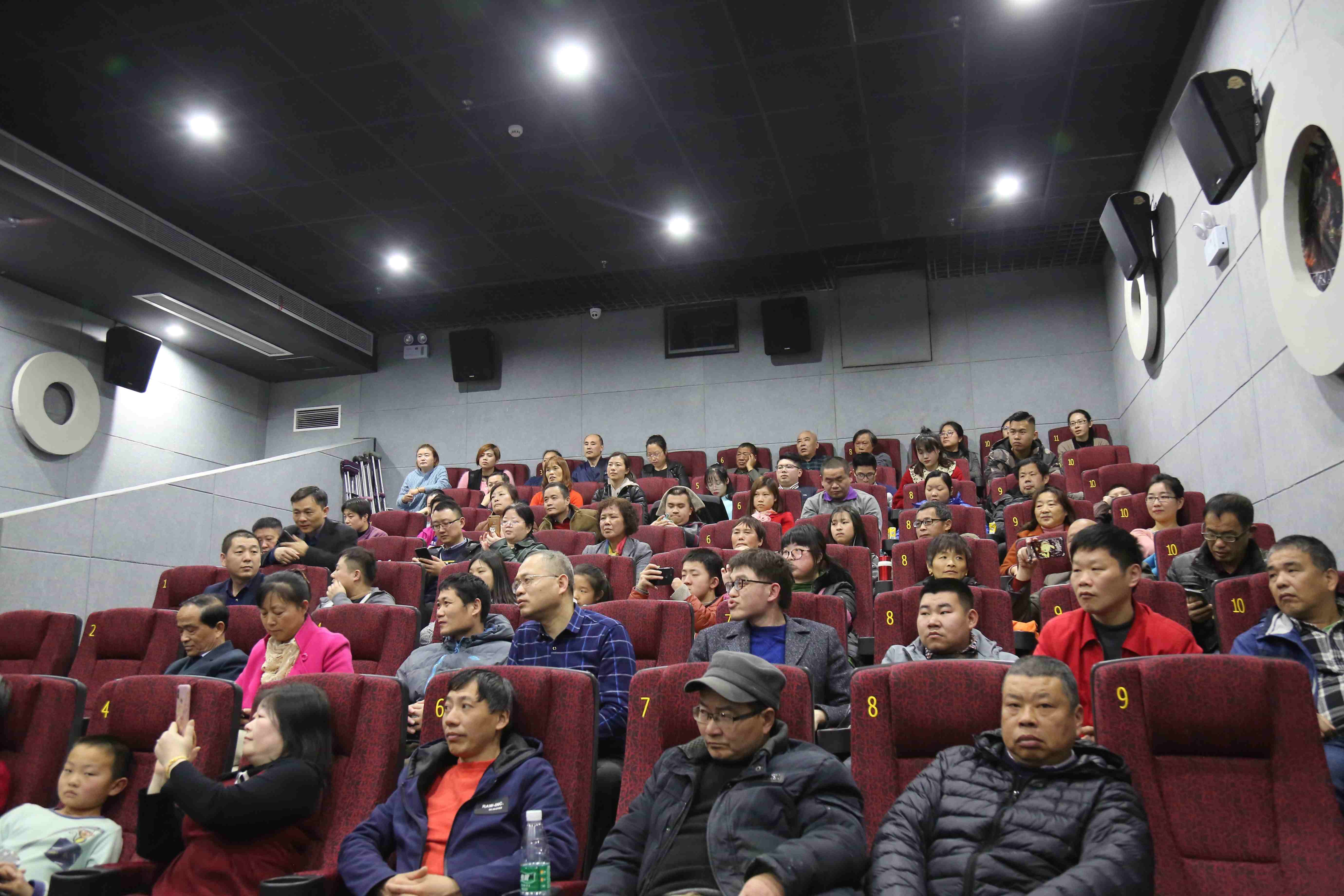 助殘觀(guān)影活動(dòng)